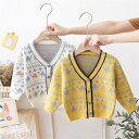 子供服 ニットカーディガン ベビー服 カーデガン ベビーカーディガン トップス ジャケット 子供 男の子 キッズ ベビー 春 秋 ニット 開襟 長袖 Vネック ...