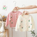 子供服 春 秋 ニット カーディガン ニットカーディガン 子供服 トップス ベビー服 キッズ 女の子 子供 ベビー 花柄 開襟 長袖 丸首 ベビーカーディガン ...