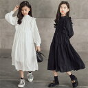 ワンピース 女の子 子供服 卒業式 入学式 キッズ 子供 ワンピース ロング丈 膝下丈 フォーマル 春 秋 長袖 立ち襟 ハイウエスト フリル 切り替え ワンピ おしゃれ ゆったり 可愛い きれいめ カジュアル 無地 シンプル 子ども ピアノ発表会 演奏会 通学 結婚式 120-165cm