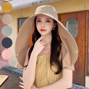 日よけ帽子 レディース ハット つば広 紐付き サンバイザー 折りたたみ 夏 帽子 日傘ハット 首筋まで日焼け対策 フェイスカバー ポニーテール穴付き 軽量 小顔効果 完全遮光 通気性 蒸れない 携帯便利 日焼け防止 紫外線対策 uvカット 日よけ 日焼け 日除け 飛ばない