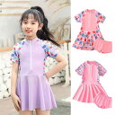 水着 スイムウェア 女の子 キッズ 半袖 オールインワン ワンピース ショートパンツ 2点セット 子供水着 花柄 ジップアップ パンツ付き かわいい フィットネス水着 スクール水着 海水浴 水泳 ビーチ 水遊び 旅行 プール 小学校 中学校 泳ぎ スイミング 海 リゾート 練習用(4)