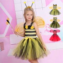 ミツバチ ハロウィン 衣装 コスプレ 仮装 子供 女の子 キッズ コスチューム こども 蜜蜂 ナナホシテントウムシ 魔女 4点セット ワンピース カチューシャ つばさ 魔法の棒 ハロウィン衣装 魔法使い チュール 可愛い 変装 ステージ衣装 ワンピ 万聖節 演出服 学園祭 90-160cm