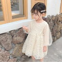 【即納】ベビードレス レースドレス ワンピース チュールワンピース セレモニードレス キッズドレス ベビー 女の子 子供 春 夏 秋 長袖 レース 花柄 花柄ワ...