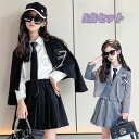 スーツセット 卒業式 入学式 子供スーツ フォーマルスーツ JK制服 女の子 キッズ 5点セット セットアップ 上下セット 制服 スクール ブレザー ジャケット 白シャツ 長袖 プリーツスカート ネクタイ チェーン おしゃれ ジュニア 入学式スーツ 成人式 小学生 中学生 高校生