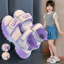 ビーチサンダル スポーツサンダル 女の子 ジュニア 子供 キッズ 子供靴 サンダル 子供サンダル 夏 夏用 マジックテープ 厚底 グラデーション 軽量 かわいい...
