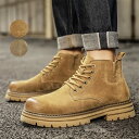 ショートブーツ メンズ ブーツ 春 秋 冬 スエード ローカット 靴 ジューズ ワークブーツ チャッカブーツ 裏起毛 裏ボア もこもこ 防寒 暖かい 厚底 大きいサイズ おしゃれ フラット 軽量 疲れない 滑り止め 歩きやすい 痛くない カジュアル ファッション 紳士靴 ビジネス