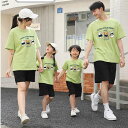親子ペア 親子コーデ ペアルック 親子服 ペアtシャツ tシャツ クマ 動物 Tシャツ メンズ レディース 親子ペアルック 家族お揃い リンクコーデ 親子 セッ...