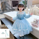 コスチューム ハロウィン衣装 女の子 子供 コスプレ ハロウィン 衣装 仮装 3点セット ワンピース プリンセスドレス お姫様 プリンセス 長袖 雪 女王 ドレ...