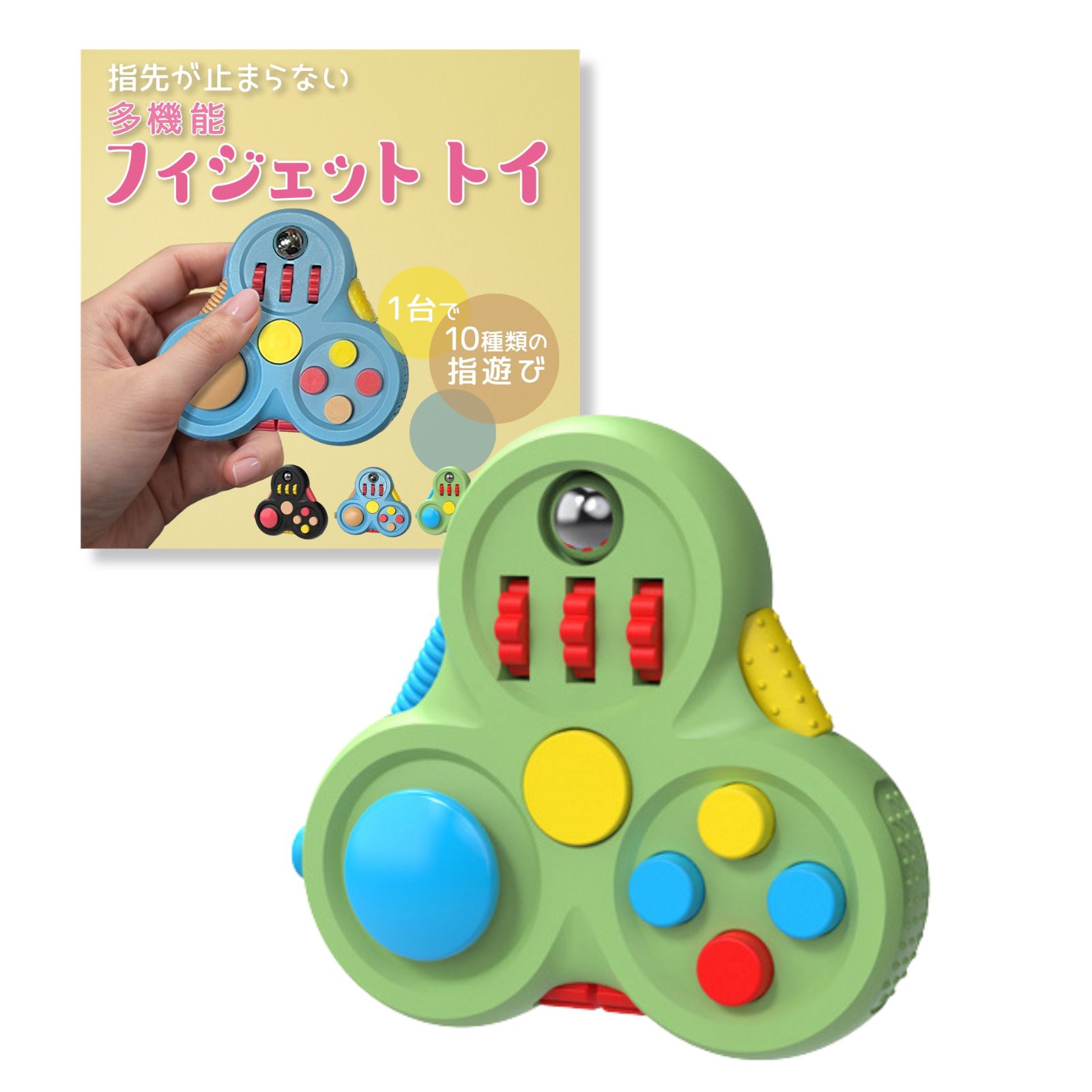 楽天市場】自閉症 グッズ（カラーグリーン）の通販