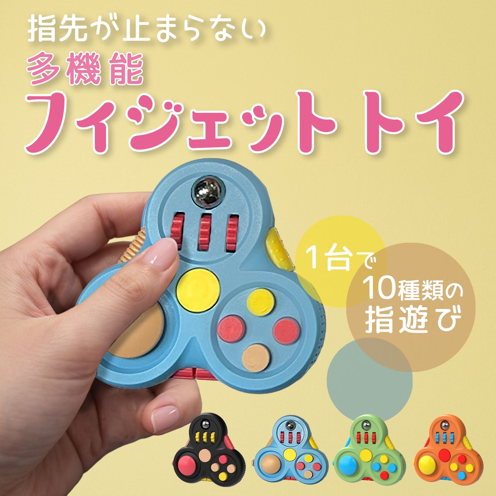 楽天市場】フィジェットキューブ ハンドスピナーの通販