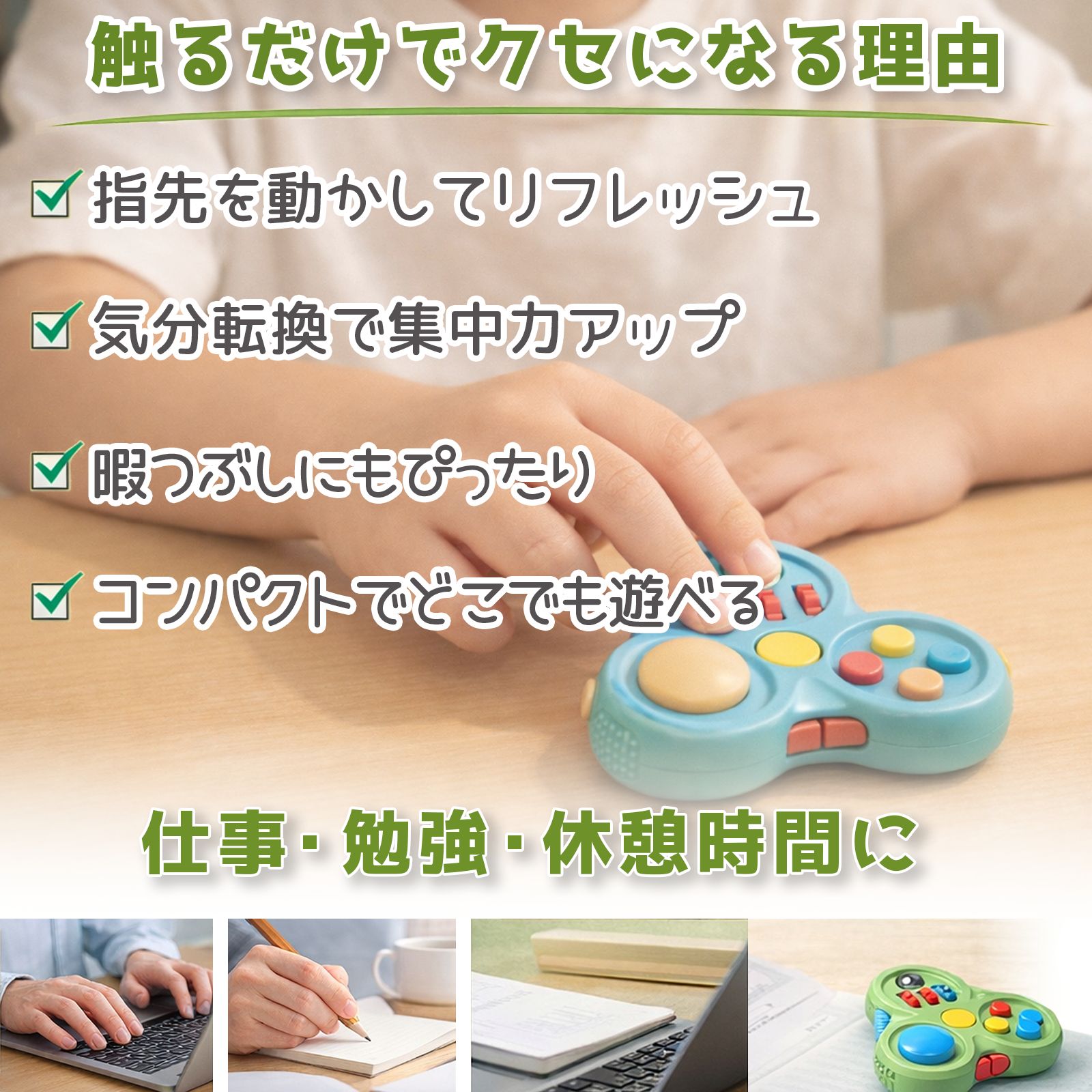 adhd おもちゃ 【多機能フィジェット】 ストレス解消 グッズ ひまつぶしグッズ フィジェットトイ ハンドスピナー 手遊び ガジェット 落ち着く フィジェットキューブ 多動症 自閉症 三八商店 選べる4色 sheldon-ec-10007150 三八商店 サンプル画像3