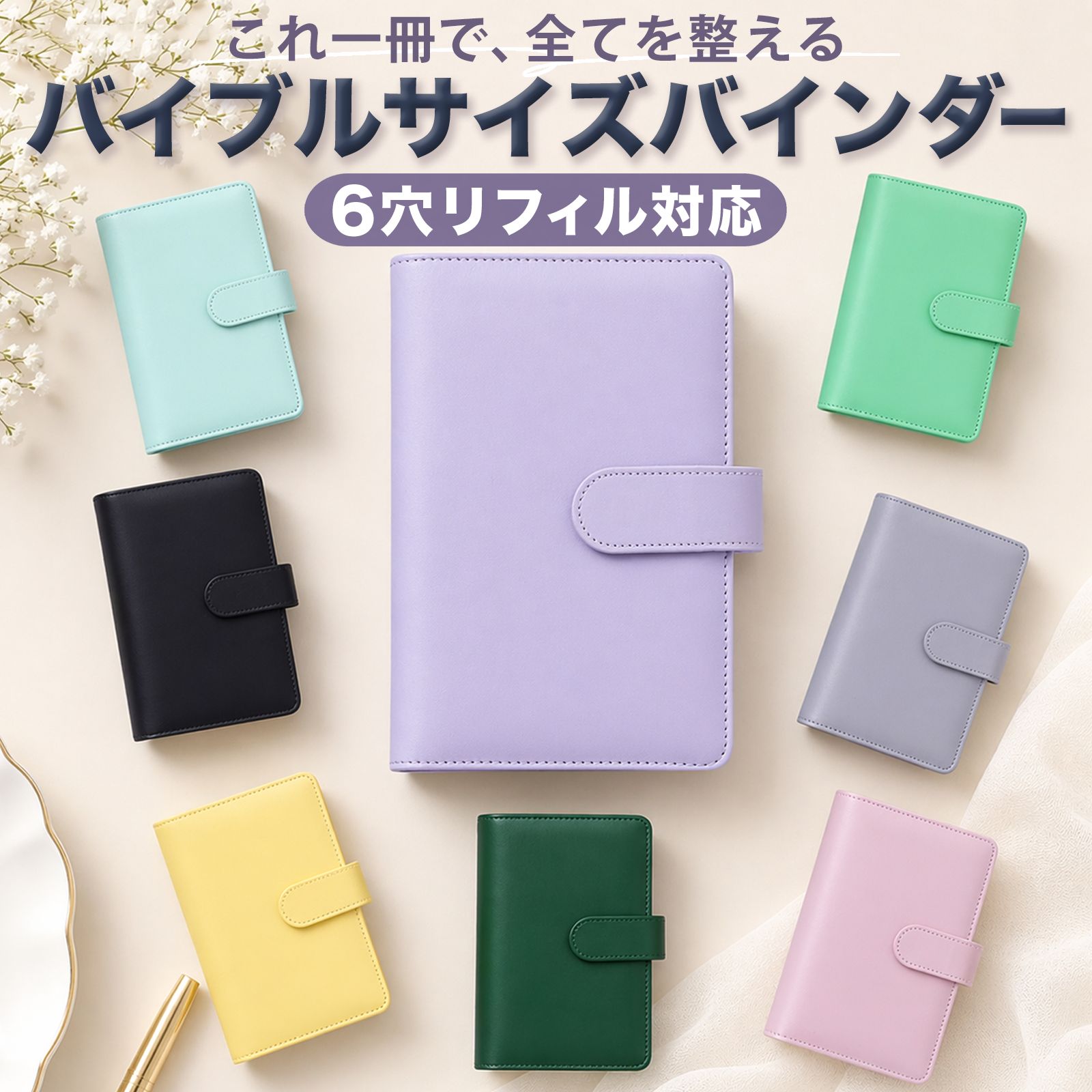 バイブルサイズ バインダー   システム手帳 a6 バイブル 6穴 手帳 PUレザー カードポケット ペンホルダー メモホルダー付き リフィル別売り A6サイズ対応 三八商店