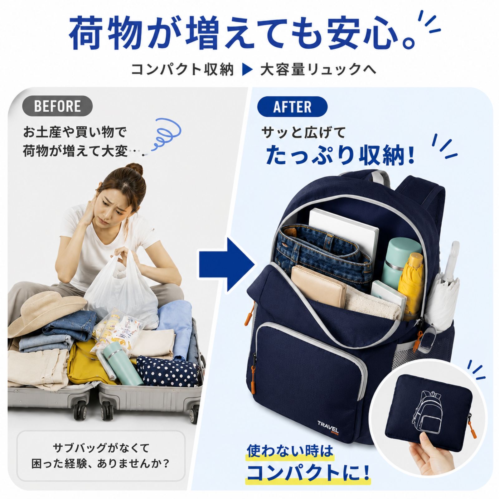 ポケッタブル リュック 折りたたみリュック パッカブル リュック エコバッグ リュ...