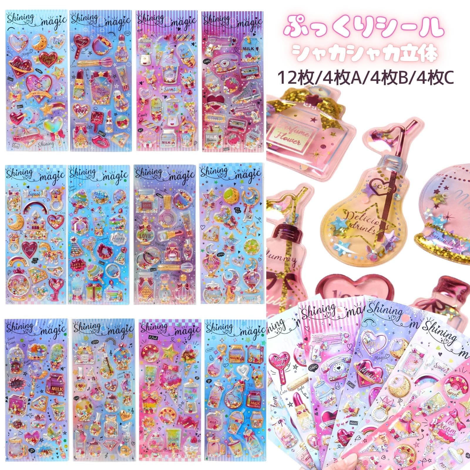 楽天市場】シール たくさん（文房具・事務用品｜日用品雑貨・文房具
