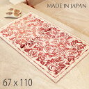 玄関マット 洗える 67x110cm 日本製 泉州産 滑り止め付 モケット織り 室内 ラグ 絨毯 マット 抗菌加工 防臭加工 バラ 薔薇 手洗い 上質 高級感 花柄 フラワー アクリル お洒落 おすすめ 長方形 一人暮らし キッチンマット 新生活 かわいい おしゃれ 玄関ラグ すべらない 玄関