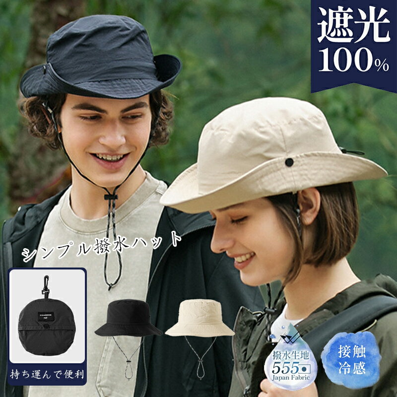 【男女性通用】夏のアウトドア 漁夫帽 釣り 登山に最適 防水 通気性抜群 日焼け対策 折り畳んで収納袋に変換できる! 持ち運んで便利 自転車でもあご紐で飛ばない バックナンバーのブルーベリー色ハット フリップ可能なビブラムで2WAY活用! メンズ レディース サンバイザー
