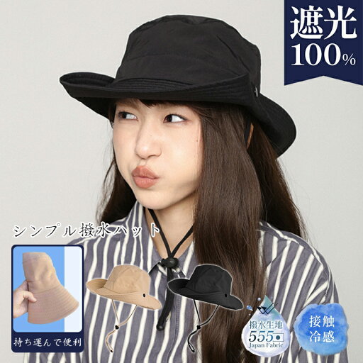 【男女性通用】夏のアウトドア 漁夫帽 釣り 登山に最適 防水 通気性抜群 日焼け対策 折りたたみ 持ち運んで便利 自転車でもあご紐で飛ばない バックナンバーのブルーベリー色ハット フリップ可能なビブラムで2WAY活用! メンズ レディース サンバイザー 【男女性通用】夏のアウトドア 漁夫帽 釣り 登山に最適 防水 通気性抜群 日焼け対策 折りたたみ 持ち運んで便利 自転車でもあご紐で飛ばない バックナンバーのブルーベリー色ハット フリップ可能なビブラムで2WAY活用! メンズ レディース サンバイザー