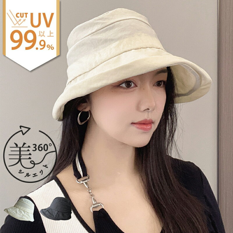 春夏レディース帽子 つば広 帽子 日除け 紫外線対策 UVケア 日焼け予防 大きいサイズ 通気性がいい 吸汗速乾素材 断熱効果 サンバイザー 完全遮光 UVカット 接触冷感 夏 夏用 涼しい 春夏 プレゼント 母の日 カジュアル お出かけ 旅行 運動用 おしゃれ CAP