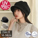 【200 円 OFF クーポン付き】レディース向け帽子 蝶結び付き 大サイズ 広つば 折りたたみ可能 UVカット 小顔効果抜群「SS シャイニングバケットハット...