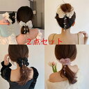 お団子ヘア メーカー シュシュ ボリューム 大人 レディース 大きめ サテン フリル ヘアゴム ヘアーゴム ヘアアクセサリー 髪留め 髪止め 髪どめ シンプル ...