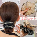 シュシュ ボリューム 大人 レディース 大きめ サテン フリル ヘアゴム ヘアーゴム ヘアアクセサリー 髪留め 髪止め 髪どめ シンプル キレイめ 上品 結婚式...