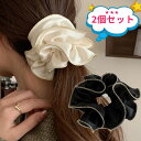 シュシュ ボリューム 大人 レディース 大きめ サテン フリル ヘアゴム ヘアーゴム ヘアアクセサリー 髪留め 髪止め 髪どめ シンプル キレイめ 上品 結婚式...