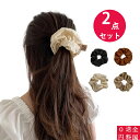 ヘアゴム シュシュ シルクヘアゴム シルクシュシュ ヘアアクセ 可愛い シンプル 無地 柔らかい 美髪 普段使い 大人かわいい プチギフト 職場 髪ゴム 髪留め ヘアアレンジ まとめ髪 シンプルデザイン リノウル 2点セット