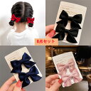 お団子ヘア メーカー レッタ リボン ヘアピン ヘアアクセサリー リボン 子供用 髪留め マット オーバル カーブ まとめ髪 ヘアアレンジ ワンポイント トレン...