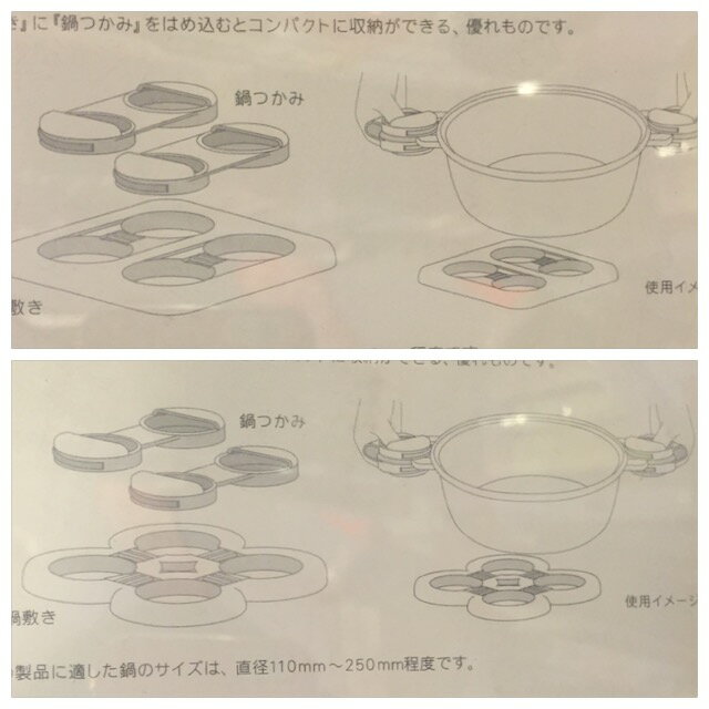 ����Ĥ��ߡ����ߤ����ѥåȥݥåȥޥåȡں߸˽�ʬ��50��OFF�ۡ�