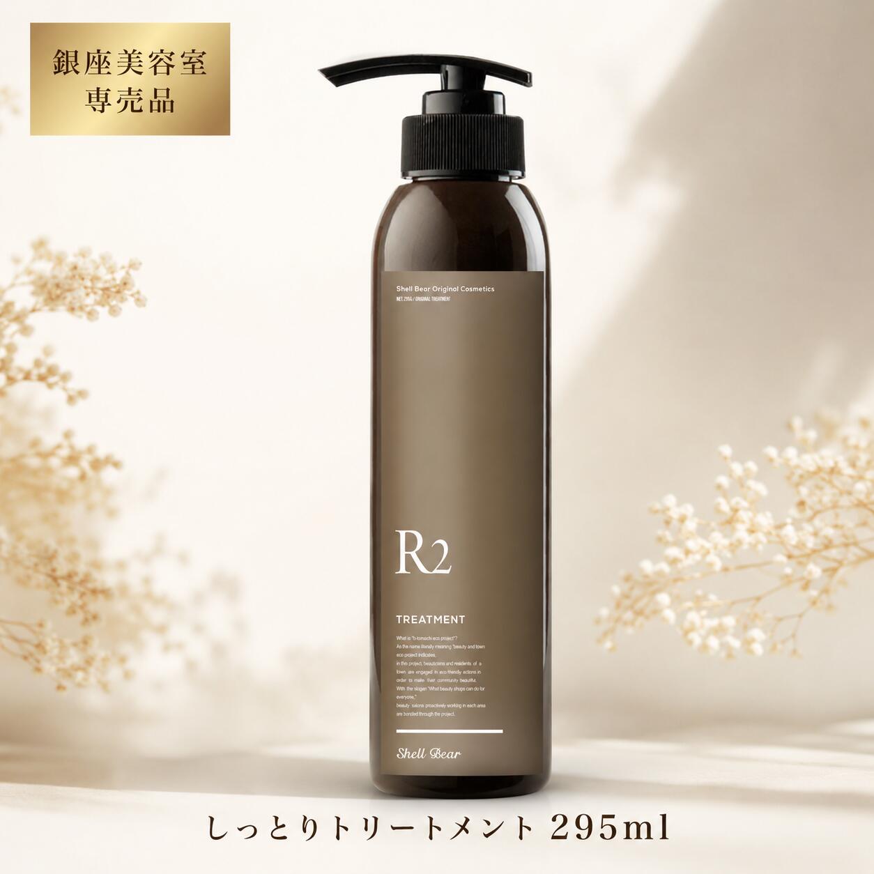 楽天市場】ディシラ（ヘアケア・スタイリング｜美容・コスメ・香水）の通販