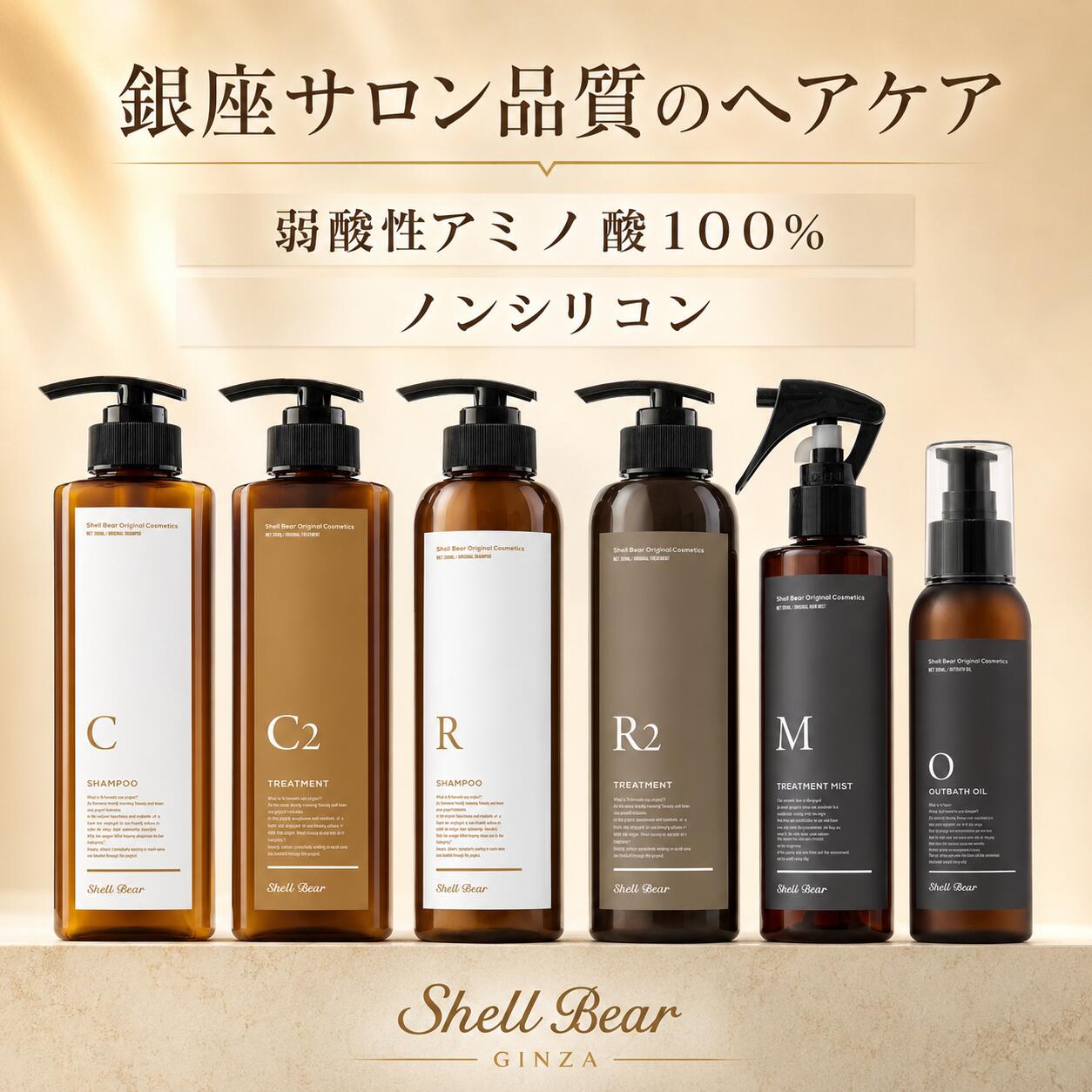 楽天市場】ルビー セル（シャンプー｜ヘアケア・スタイリング）：美容
