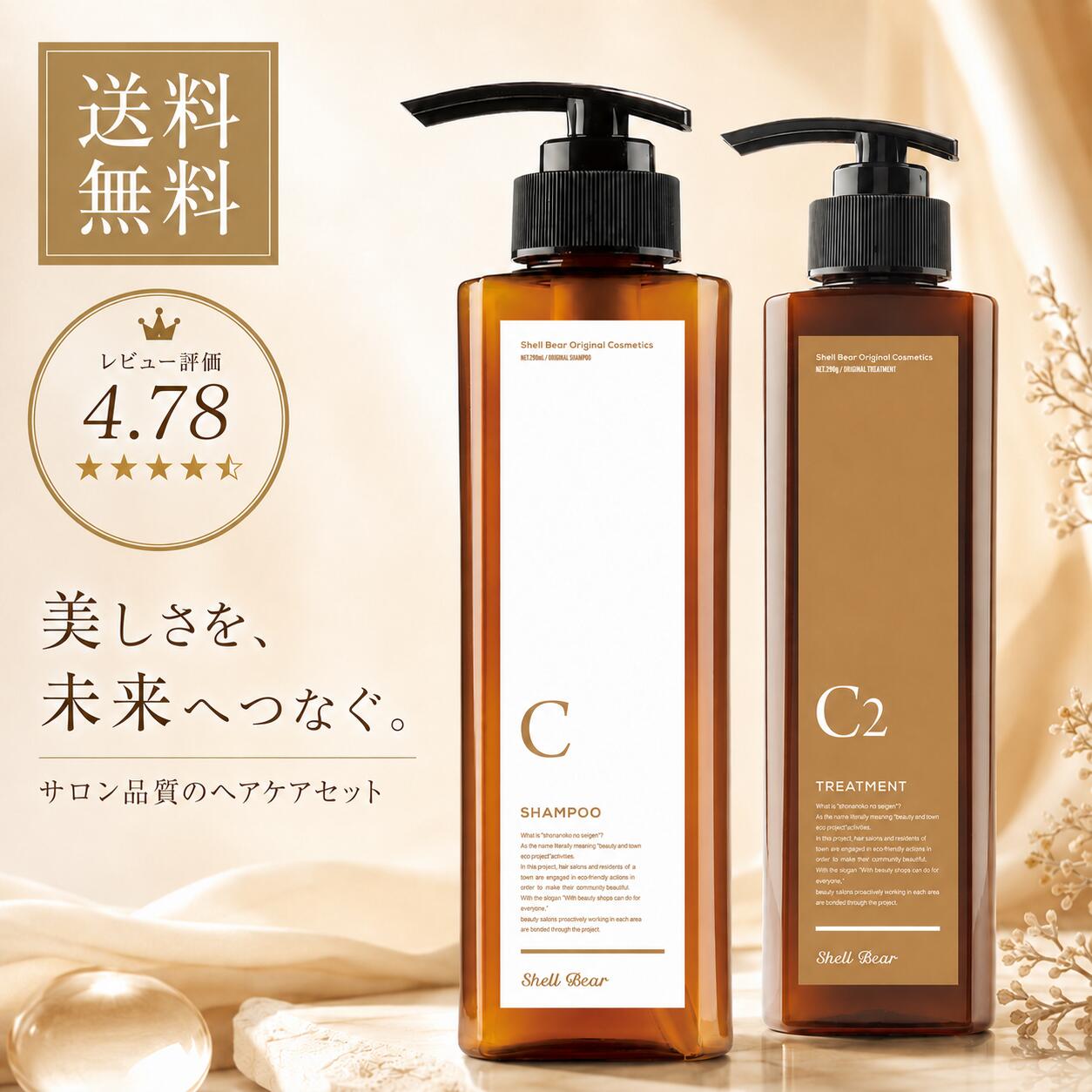 楽天市場】ジェニーハウス シャンプーの通販