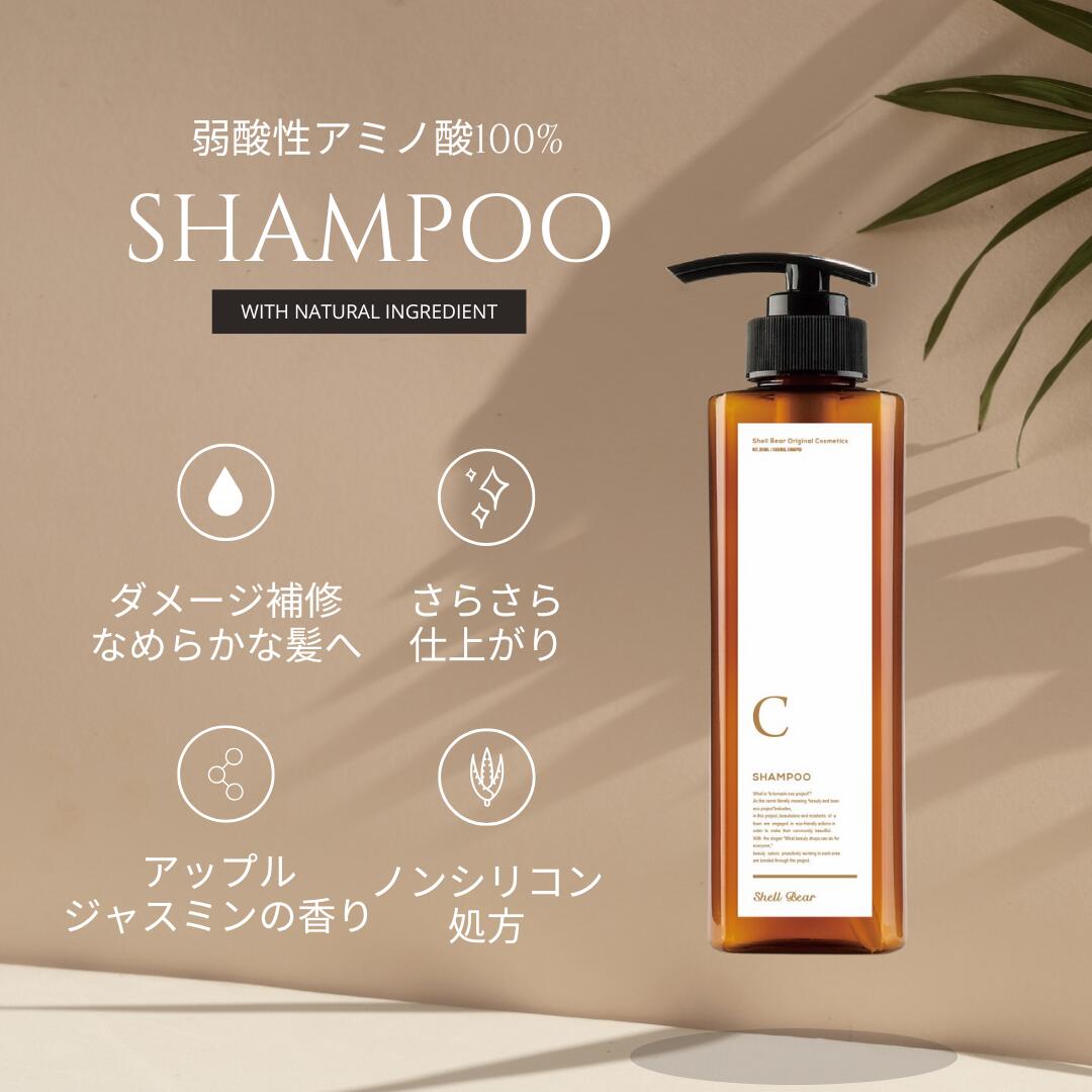 楽天市場】アミシェルケア シャンプーの通販