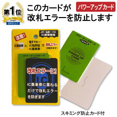 https://thumbnail.image.rakuten.co.jp/@0_mall/shelly-shop/cabinet/01491085/pucard.jpg