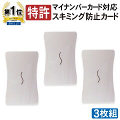 https://thumbnail.image.rakuten.co.jp/@0_mall/shelly-shop/cabinet/01491085/shelcard3mais-3.jpg