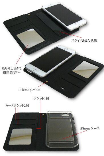 iPhone6/6sケースノートブックタイプ