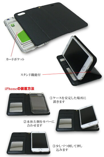 iPhone6/6sケースノートブックタイプ