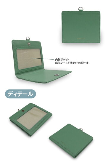 磁気シールドIDケース