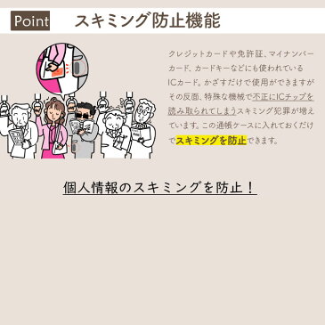 本革磁気シールドラウンド通帳ケース