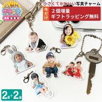 子ども・孫の記念品