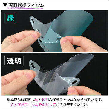 マウスシールド首掛け式日本製5個入り大人用高品質目立たない透明マスクフェイスシールド口元保護シールド透明UVカット新型コロナウィルス感染防止笑顔が見える繰り返し使えるクロネコメール便
