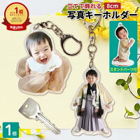 子ども・孫の記念品