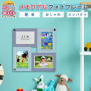 子どもの絵を飾ろう【 うちの子ミュージアム おしゃれなインテリア フォトフレーム 】 キッズ・ベビー・マタニティ 出産祝い・ギフト メモリアル・記念品 その他 ...