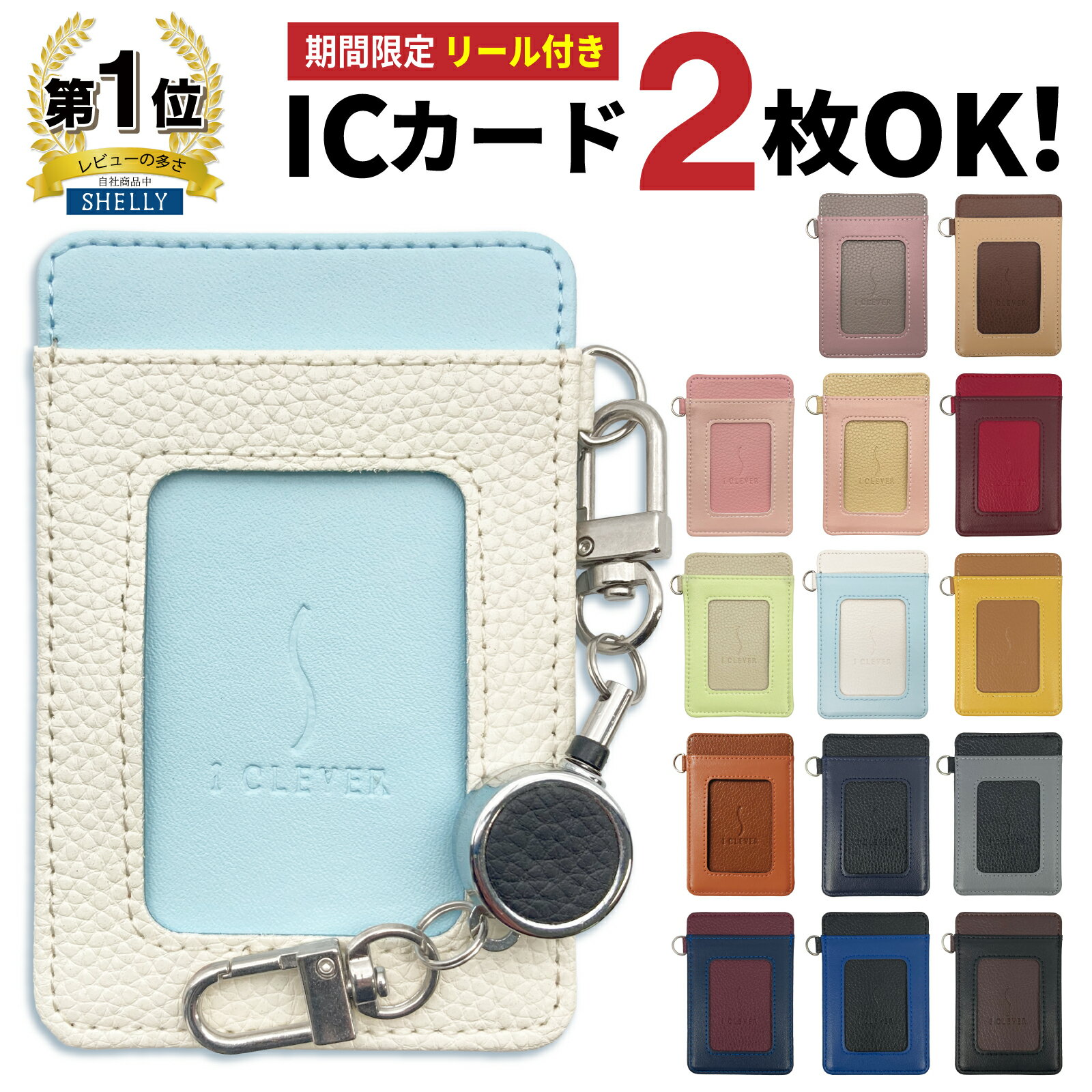 本革 カードケース パスケース 定期入れ 定期券 定期 革 レザー card case メンズ レディース ユニセックス シンプル 薄い 便利 機能的 小さい 薄い 日本製 栃木レザー おしゃれ プレゼント ギフト