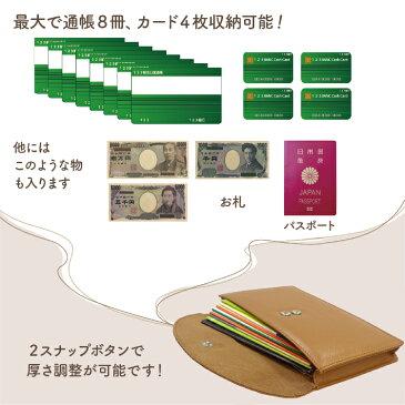通帳ケース 磁気 防止 特許 マチ付きタイプ カード4枚収納 抗磁力1000ガウス 高耐久PUレザー スキミング防止 RFID キャッシュカード パスポートケース 保険証 診察券 メンズ かっこいい レディース おしゃれ ブランド 誕生日 オススメ