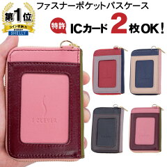 https://thumbnail.image.rakuten.co.jp/@0_mall/shelly-shop/cabinet/fukusyatyo/changesamnail/fasnerpocketpas.jpg