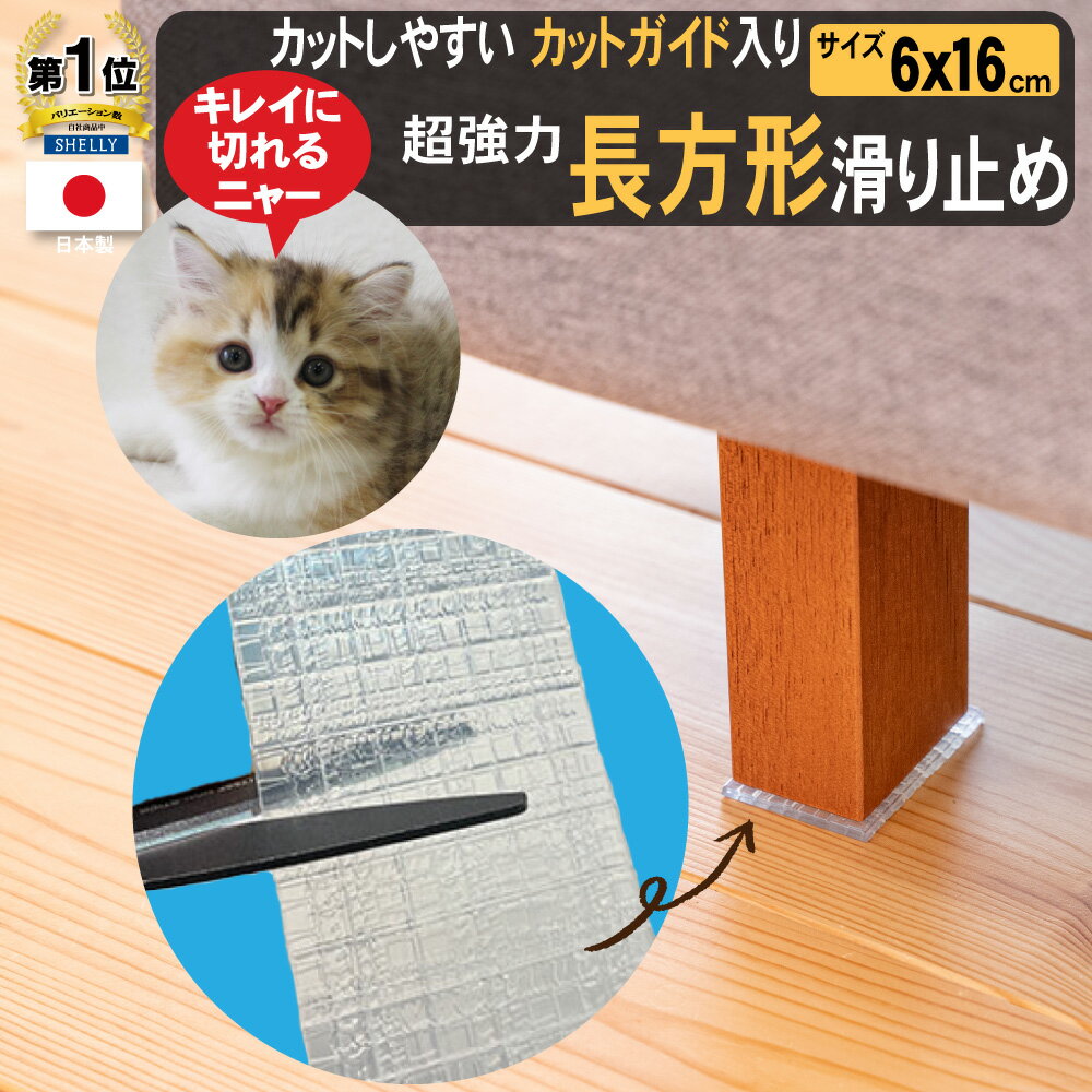 受注生産品 SAランク ヘッドレスト単品 ソファ210・パーソナルチェア用 オプション 和 カバーリング 選べる張地