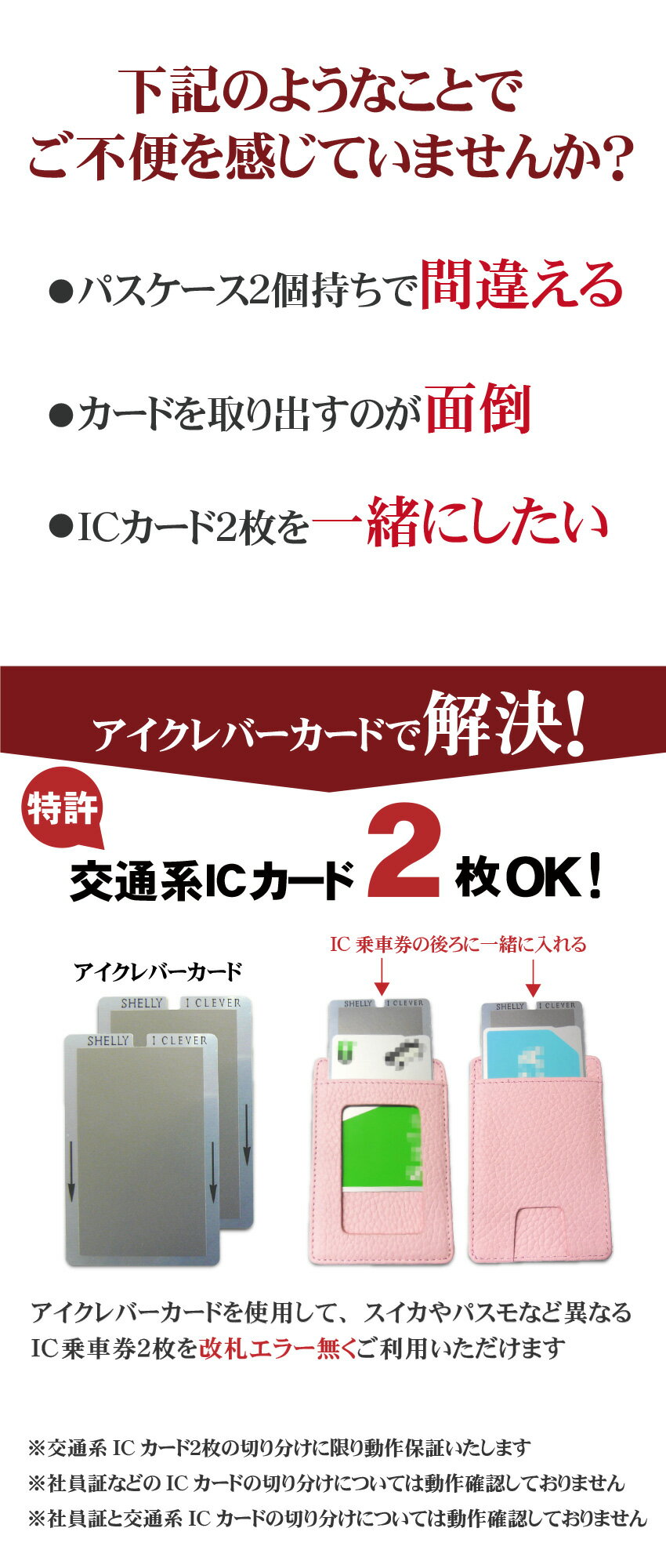 icカード 2枚OK パスケース リール付き 【デュプイ パスケース】 定期入れ レディース ブランド 定期入れ リール付き メンズ 定期入れ icカード 2枚 定期入れ フランス製 本革 おしゃれ 日本縫製 牛革 お買い物マラソン 期間限定アイクレバーカードサービス お買い得