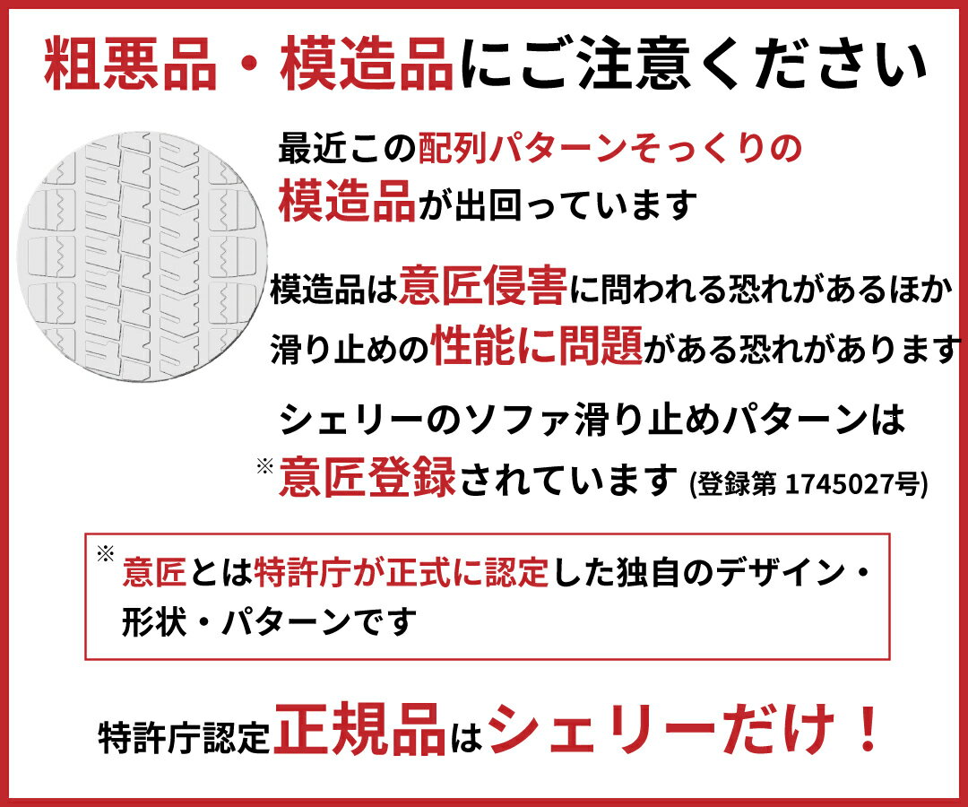 超強力 ソファー 滑り止め 4枚入 ダブルストッパー採用 7cm ソファー滑り止め ソファすべり止め 日本製 スイーツカラー ベッド キズ防止 滑り止め ゴム 臭くない 滑り止め シート ソファ ずれない すべり止め 床暖房 対応 床暖房OK 家具滑り止め ベッド滑り止め イチオシ 2