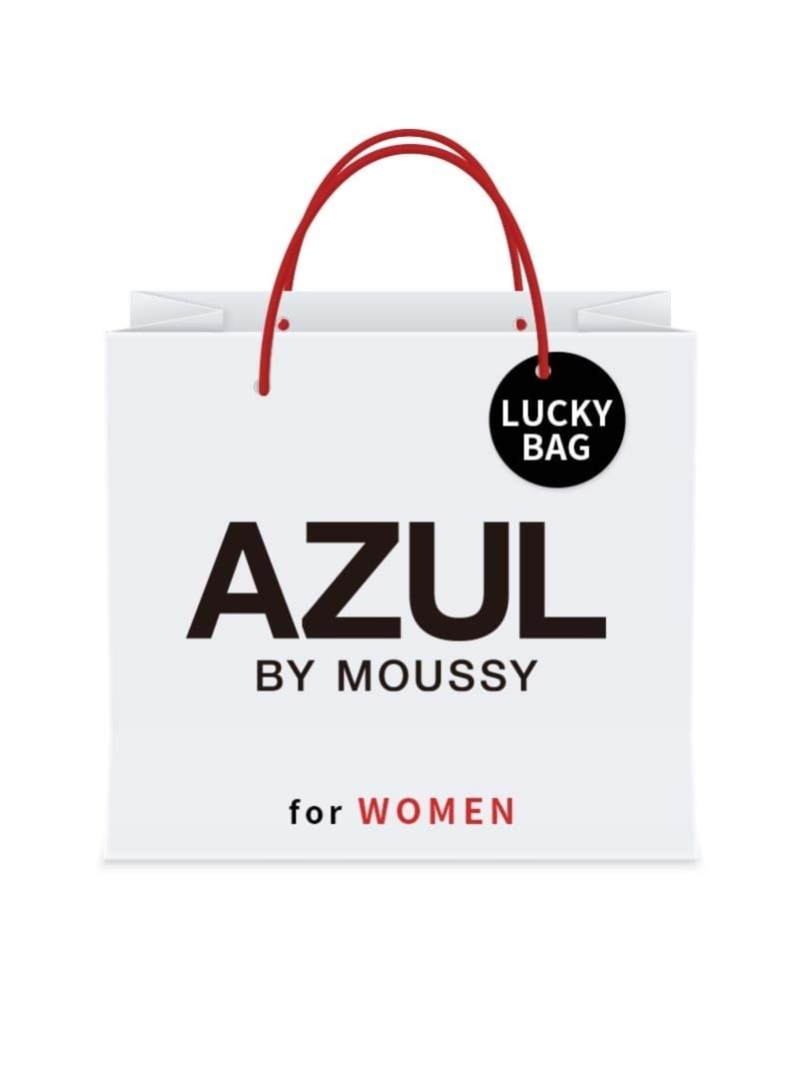 [2025新春福袋]2025 NEW YEAR BAG LD10000 AZUL BY MOUSSY アズールバイマウジー 福袋・ギフト・その他 福袋【送料無料】[Rakuten Fashion]のサムネイル
